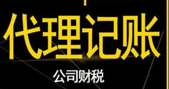 上海工商注冊(cè)公司有什么用？