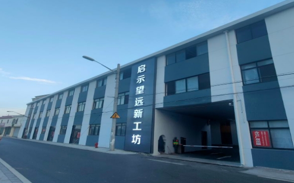 上海浦東新區(qū)上南地區(qū)產(chǎn)業(yè)園區(qū)招商匯總發(fā)布，吸引投資目光